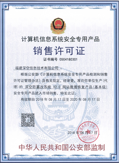 Win7停服了！国产操作系统驶入“快车道”