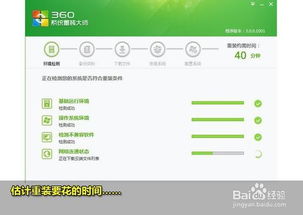 xp系统停止服务了怎么办 别着急,教你怎么办 电脑软件